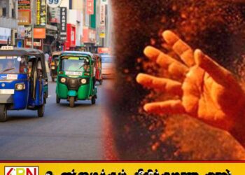 மிளகாய் தூள் தூவி கொள்ளை; முச்சக்கர வண்டி சாரதிகளுக்கான அறிவித்தல்