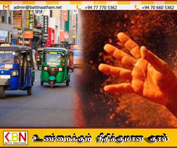 மிளகாய் தூள் தூவி கொள்ளை; முச்சக்கர வண்டி சாரதிகளுக்கான அறிவித்தல்