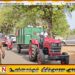 வாகனத்தை கோரி  செங்கலடி மற்றும் வாழைச்சேனை பிரதேச சபை தவிசாளர்கள் நடத்திய கவனயீர்ப்பு போராட்டம்; உழவு இயந்திரத்தில் மட்டு கச்சேரிக்கு பயணம்