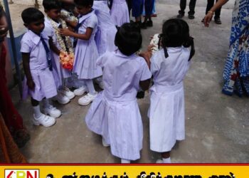 தரம் ஒன்றிற்கு மாணவர்களை இணைத்துக்கொள்வதற்கான சுற்றறிக்கை வெளியீடு