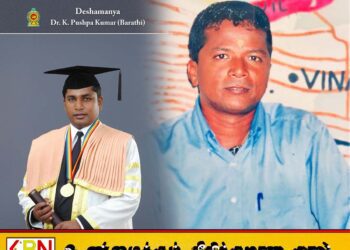 திருக்கோவில் முன்னாள் தவிசாளர் உதயகுமார் படுகொலை தொடர்பில் இனியபாரதி மற்றும் அவரது சகா தவசீலன் கைது