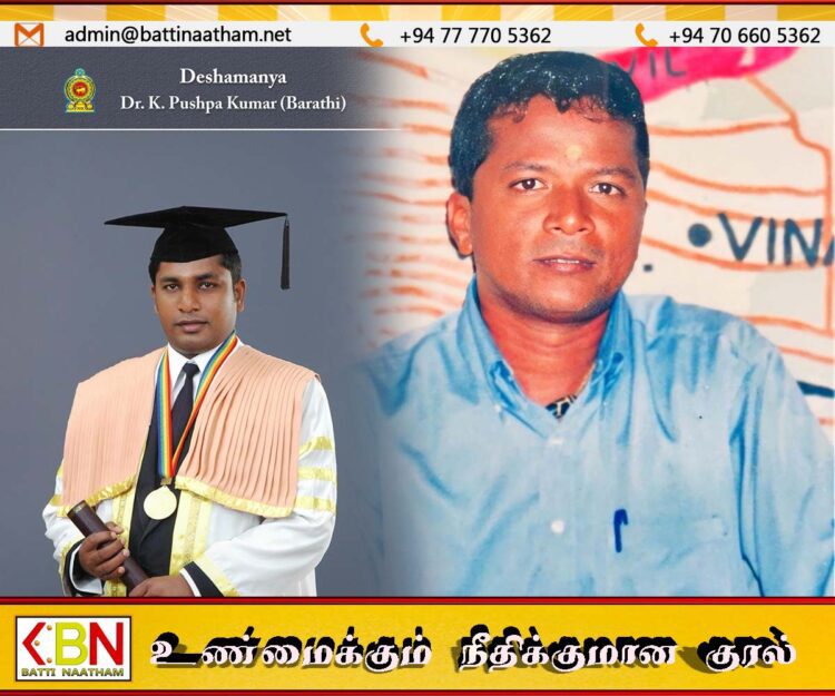 திருக்கோவில் முன்னாள் தவிசாளர் உதயகுமார் படுகொலை தொடர்பில் இனியபாரதி மற்றும் அவரது சகா தவசீலன் கைது