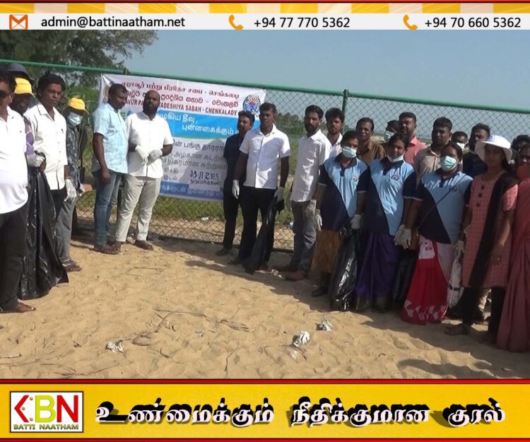 கிளின் ஸ்ரீலங்கா வேலைதிட்டத்தின் கீழ் மட்டு களுவன்கேணியில் கடற்கரை பகுதியினை சுத்தம் செய்யும் நிகழ்வு