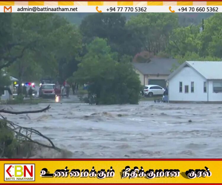 அமெரிக்காவில் ஏற்பட்ட வெள்ளப்பெருக்கில் 25 சிறுமிகள் மாயம்