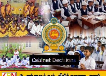 அறநெறிப் பாடசாலை ஆசிரியர்களுக்கு கொடுப்பனவு வழங்க அனுமதி