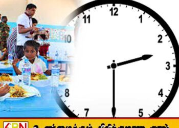 பாடசாலைகளில் இனி இரண்டு முறை இடைவேளை வழங்க பரிந்துரை