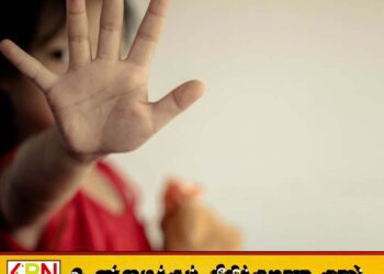 தாயை கொலை செய்யப் போவதாக மிரட்டி சிறுமியை துஷ்பிரயோகம் செய்த இளைஞன்