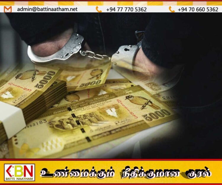 அரச வங்கியொன்றின் முன்னாள் அதிகாரியால் கோடிக்கணக்கில் மோசடி