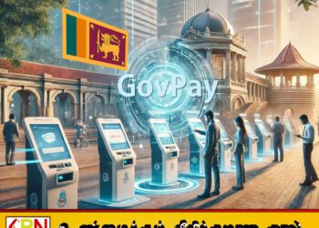 செப்டெம்பர் மாதம் முதல் நாடு முழுவதும் ஒன்லைன் மூலம் அபராதம் செலுத்தும் வசதி