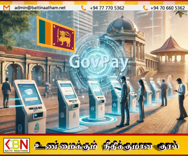செப்டெம்பர் மாதம் முதல் நாடு முழுவதும் ஒன்லைன் மூலம் அபராதம் செலுத்தும் வசதி