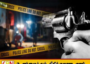 தேசிய மக்கள் சக்தி பிரதேச சபை உறுப்பினர் வீட்டின் மீது துப்பாக்கி பிரயோகம்