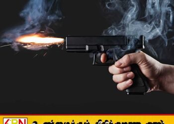 தெஹிவளையில் நகரசபை நிர்வாகி மீது துப்பாக்கி பிரயோக முயற்சி