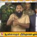 ஹரக் கட்டாவின் மனைவி குழந்தையுடன் மலேசியாவில் கைது