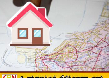 நில அளவை வரைபடங்களை தங்கள் வீடுகளுக்கே பெற்றுக்கொள்ளும் வசதி