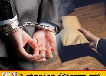 உள்நாட்டு இறைவரித் திணைக்களத்தின் பிரதி ஆணையாளர் கைது