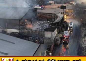 துருக்கி அடுக்குமாடி குடியிருப்பில் திடீர் தீ பரவல் – குழந்தை உட்பட 3 பேர் பலி