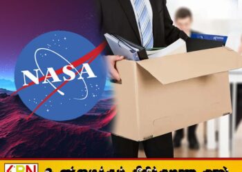 2,145 சிரேஷ்ட அதிகாரிகளை பணிநீக்கம் செய்யும் நாசா நிறுவனம்