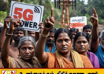 கிளிநொச்சியில் 5ஜி தொலைத்தொடர்பு கோபுரத்திற்கு மக்கள் எதிர்ப்பு