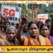கிளிநொச்சியில் 5ஜி தொலைத்தொடர்பு கோபுரத்திற்கு மக்கள் எதிர்ப்பு