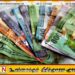 உதவித் தொகையை 5000 ரூபாவில் இருந்து 7500 ரூபாவாக அதிகரிக்க நடவடிக்கை