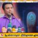 நாட்டு மக்களின் தரவுகள் இந்தியாவுக்கு வழங்கப்பட்டதா?; நளிந்த ஜயதிஸ்ஸ விளக்கம்