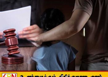 சிறுமியை வன்புணர்ந்தவருக்கு அறுவை சிகிச்சை மூலம் ஆண்மை நீக்கம்