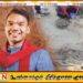 பழைய புதைகுழிகளை தோண்டுவது தற்போது தேவையற்றது; நாமல் ராஜபக்ச