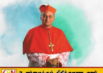 ஒரே பாலின திருமணம் என்பது மனித உரிமை அல்ல, அதை அனுமதிக்கக்கூடாது; பேராயர் கர்தினால் மெல்கம் ரஞ்சித் ஆண்டகை