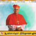 ஒரே பாலின திருமணம் என்பது மனித உரிமை அல்ல, அதை அனுமதிக்கக்கூடாது; பேராயர் கர்தினால் மெல்கம் ரஞ்சித் ஆண்டகை