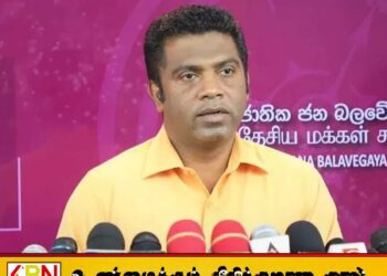 நெறிமுறையை மீறும் ஊடகங்கள் தொடர்பில் அரசாங்கத்தின் நிலைப்பாடு