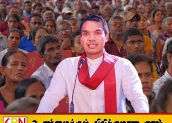 “அரச சொத்துக்களை நாங்கள் முறைகேடாக பயன்படுத்தவுமில்லை,மோசடி செய்யவுமில்லை”; நாமல் ராஜபக்ஸ