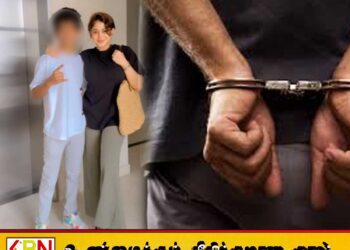 இலங்கை நடிகை பியூமி ஹன்சமாலியின் மகன் கைது
