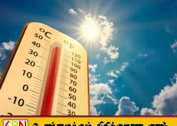 நாளை மனித உடலால் உணரப்படும் வெப்பநிலை குறித்து முன்னறிவிப்பு