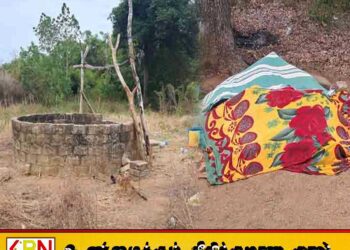 முல்லைத்தீவில் கிணற்றிலிருந்து தாயும் இரண்டு பிள்ளைகளும் சடலமாக மீட்பு