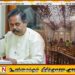 ராஜபக்ஸர்களை விட்டுவிட்டு தமிழ் தரப்பை குற்றவாளியாக காண்பிக்க முயலும் அநுர அரசு; சிறிதரன் எம்.பி