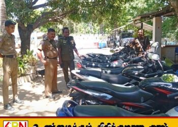 காத்தான்குடி பொலிஸ் பிரிவில் போக்குவரத்து விதிகளை மீறிய 13 மோட்டார் சைக்கிள்கள் கைப்பற்றல்
