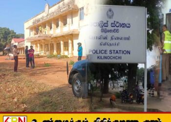 கிளிநொச்சி யாழ் பல்கலைக்கழக வளாகத்தில் பாதுகாப்பு காவலரின் சடலம் மீட்பு