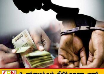 அதிகாரிக்கு இலஞ்சம் வழங்க வேண்டும் என கூறி பதிவு சான்றிதழை மாற்ற 30 ஆயிரம் கேட்ட இடைத்தரகர் கைது