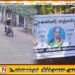 மட்டக்களப்பில் கழுத்தில் இருந்த தங்க சங்கிலி கொள்ளையர்கள் அறுத்த சம்பவத்தில் படுகாயமடைந்த வயோதிப பெண் சிகிச்சைபலனின்றி உயிரிழப்பு