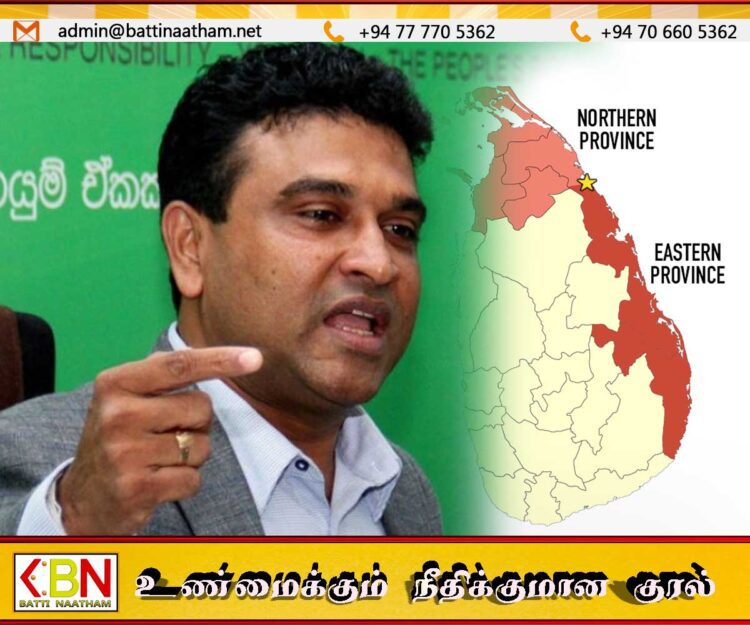 தமிழருக்கு அதிகாரத்தை வழங்குமாறு ஐக்கிய மக்கள் சக்தி வலியுறுத்து
