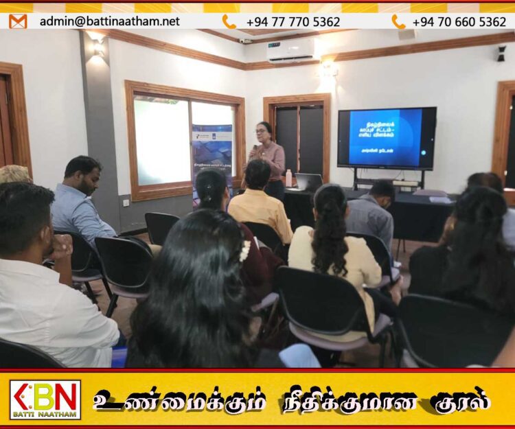 கிழக்கு மாகாண ஊடகவியலாளர்களுக்கு நிகழ்நிலைக் காப்புச்சட்டம் தொடர்பில் பயிற்சிப்பட்டறை