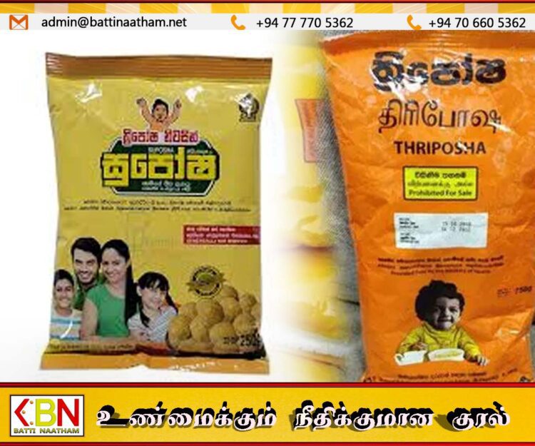 நாடு முழுவதும் 100 சுபோஷா விற்பனை நிலையங்களை ஆரம்பிக்க திரிபோஷா எதிர்பார்ப்பு