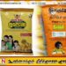 நாடு முழுவதும் 100 சுபோஷா விற்பனை நிலையங்களை ஆரம்பிக்க திரிபோஷா எதிர்பார்ப்பு