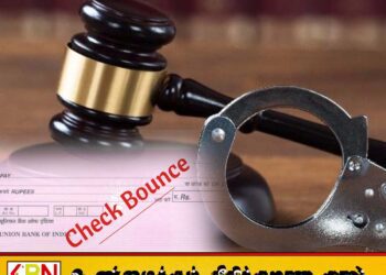 ஏறாவூரில் காசோலை மோசடி தொடர்பாக விசேட குற்றத்தடுப்பு பிரிவினரால் ஒருவர் கைது