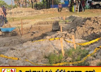 செம்மணியில் இதுவரை 45 மனித எலும்புக்கூடுகள் அடையாளம்