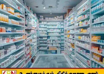 219 மருந்தகங்களின் உரிமங்கள் இரத்து; சுகாதார அமைச்சர் நளிந்த ஜெயதிஸ்ஸ
