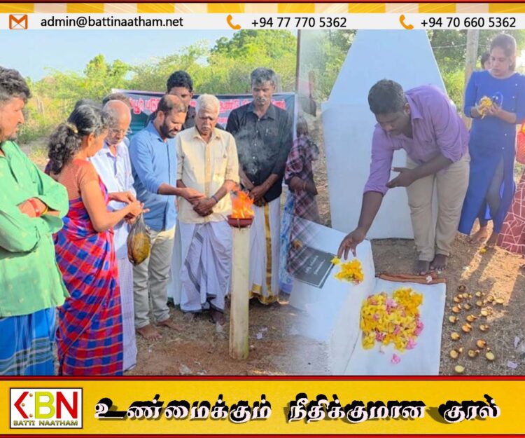 சம்பூர் படுகொலையின் 35 ஆவது ஆண்டு நினைவேந்தல்