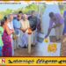 சம்பூர் படுகொலையின் 35 ஆவது ஆண்டு நினைவேந்தல்