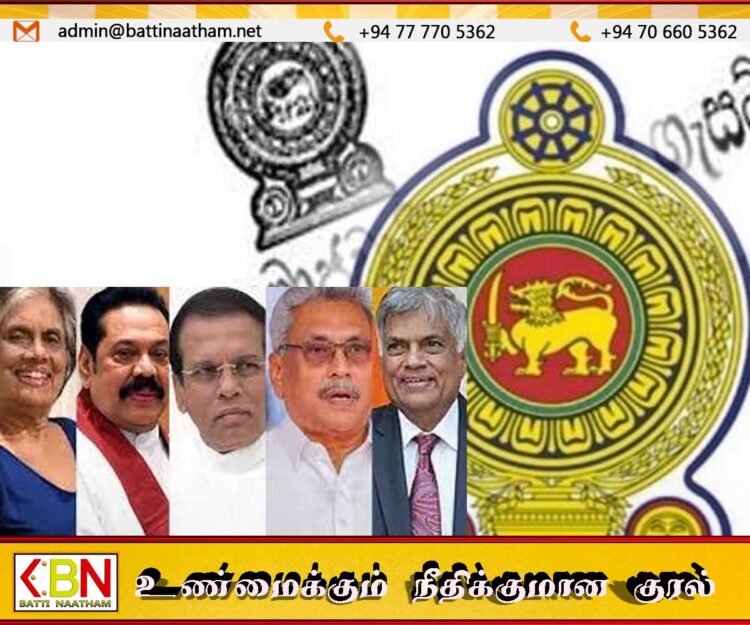 முன்னாள் ஜனாதிபதிகளின் சலுகைகள் குறைப்பு வர்த்தமானி