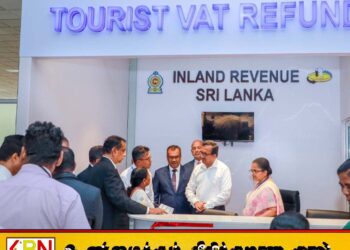 இலங்கையில் சுற்றுலாப் பயணிகளுக்கான வெட் வரி மீளப்பெறும்திறன் சேவை பண்டாரநாயக்க விமான நிலையத்தில் ஆரம்பம்